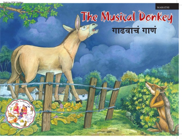 The musical donkey